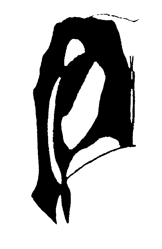 couplet drawing
